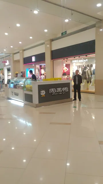 Hangzhou in City Plaza