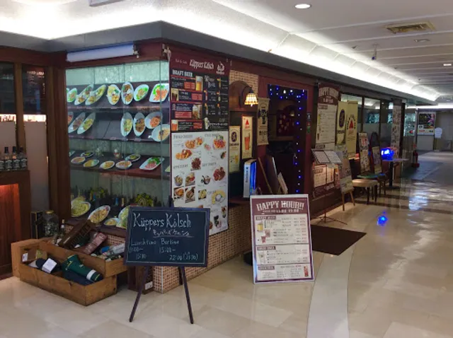 Küppers Kölsch - Kyoto Avanti