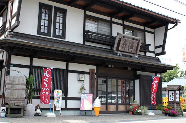 青清 青柳清治郎商店