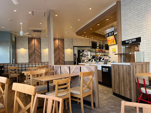 Mister Donut Chitose