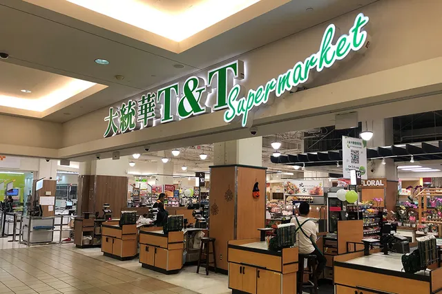 T&T Supermarket Metrotown Store