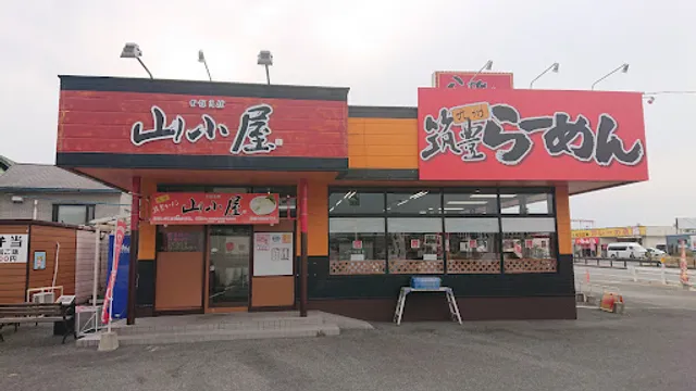 Yamagoya Munakataten