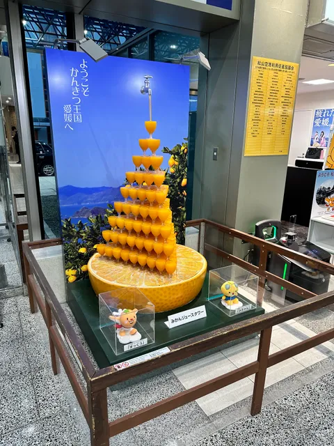 Mikan Juice Tower