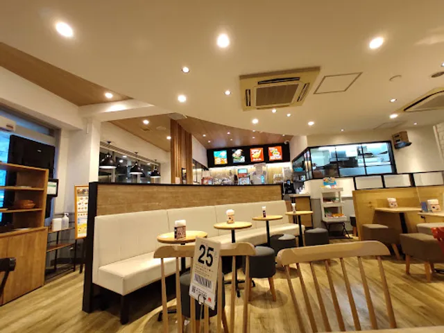 Mos Burger - Toritsu-daigaku