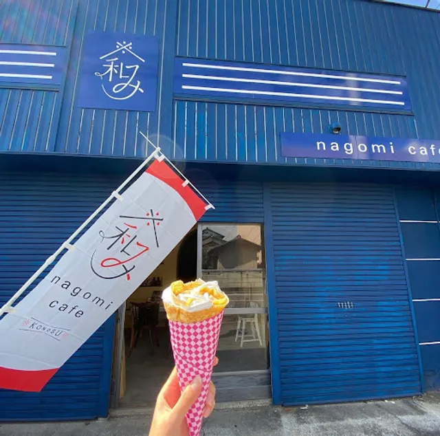 Nagomi Cafe