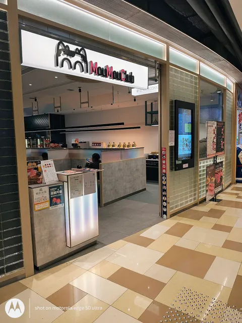 Mou Mou Club (Wong Tai Sin)