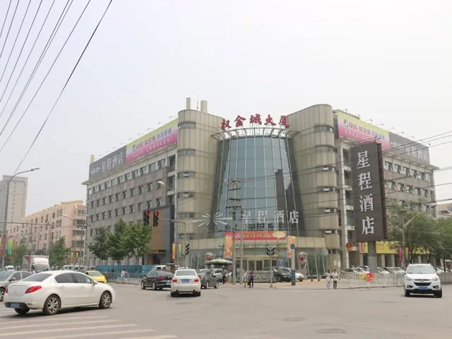 Starway Hotel Beijing Olympic Park