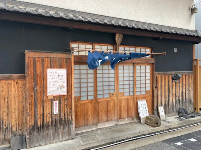Gekotei. Sakai Breakfast
