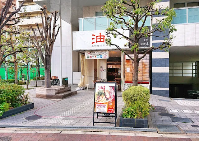 Tokyo Menchintei Honpo Yotsuya Yonchome