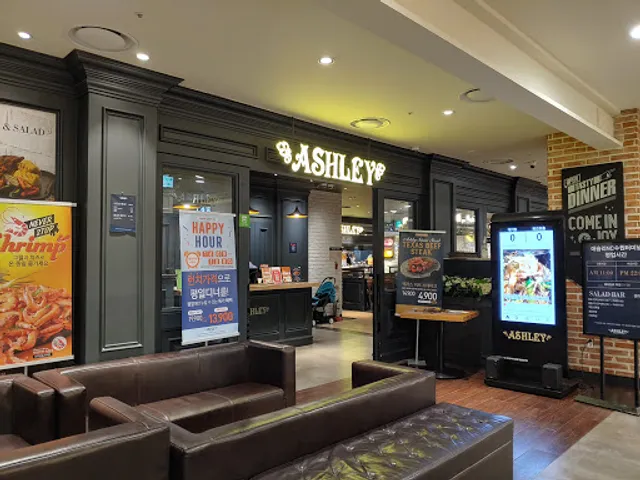 애슐리퀸즈 NC수원터미널점