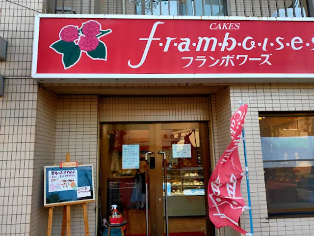 Frambois