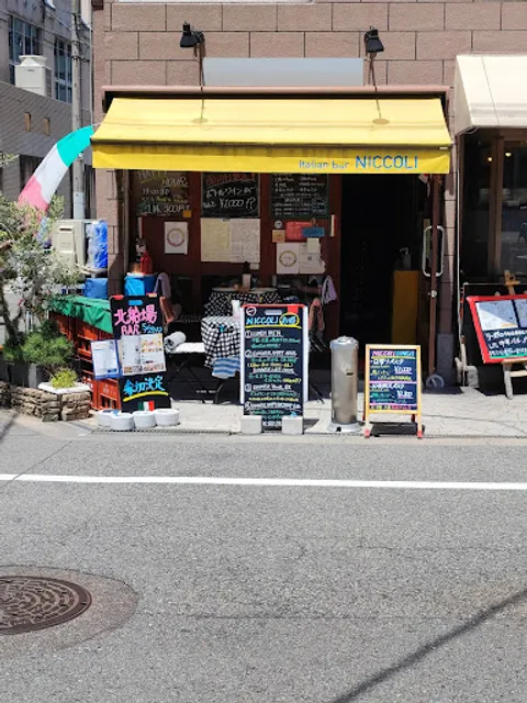 イタリアンバル ニッコリ
