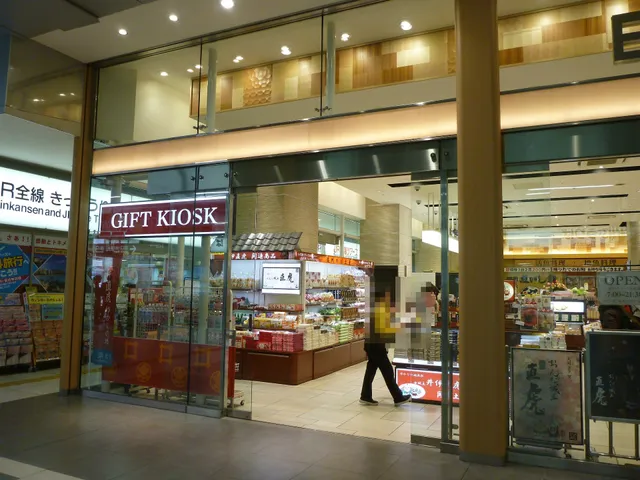 Gift Kiosk Hamamatsu