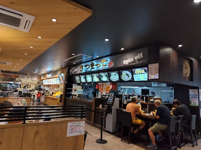 さつまっこ マチノマ大森店