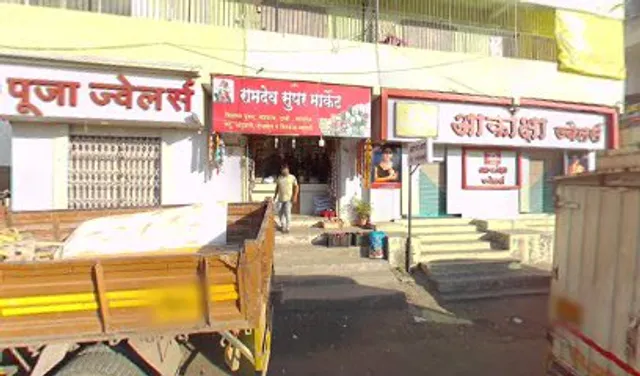 Gurukrupa Snacks Center