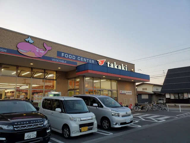 Food Center Takaki Minamibara