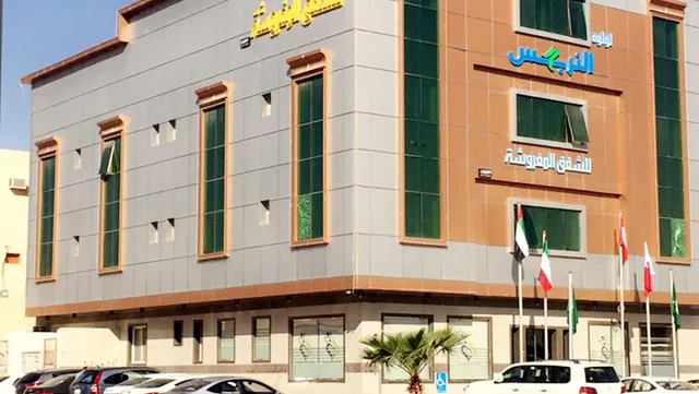 لؤلؤة النرجس للوحدات السكنية المفروشة1