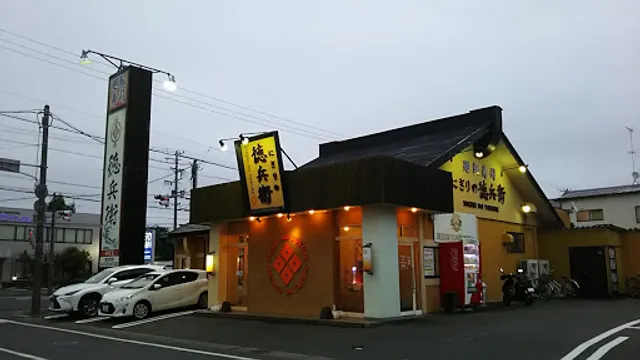 Nigirinotokubee Nishizukaten