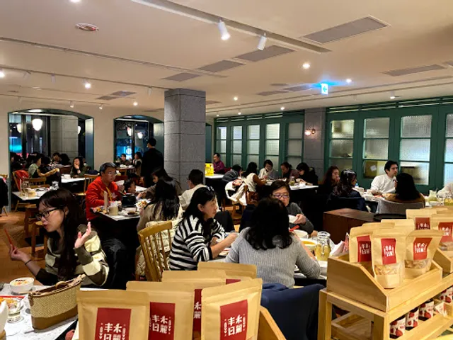 Feng Delicious Taipei Nanjing E. Branch