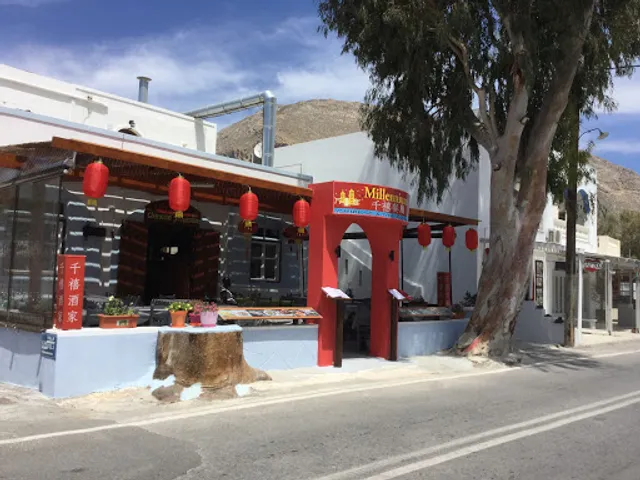 Millennium Chinese, Thai & Sushi.