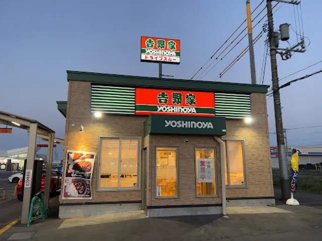 Yoshinoya