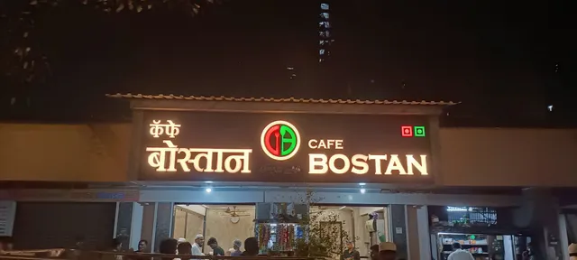 Cafe Bostan