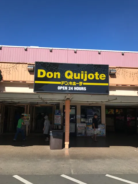 Don Quijote Honolulu