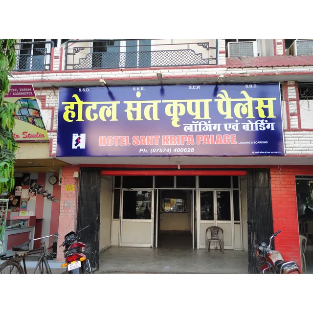 Hotel Sant Kripa Palace