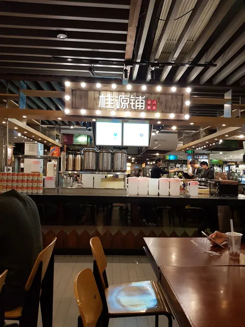 Dashidai Foods Square Gu Beidian