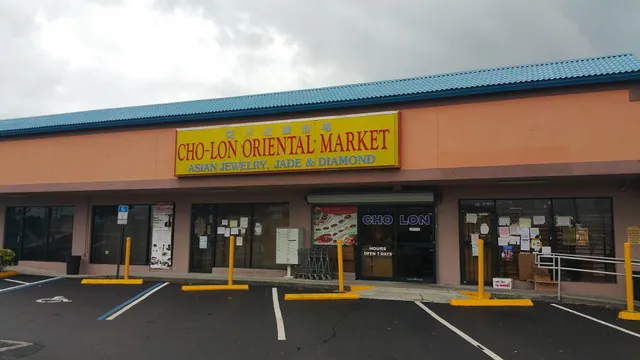 Cho Lon Oriental Market
