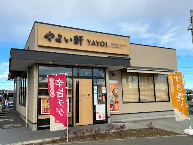 Yayoiken Musashimura Yamamotomachi