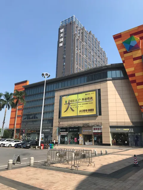 CERAMIK HOTEL Lecong