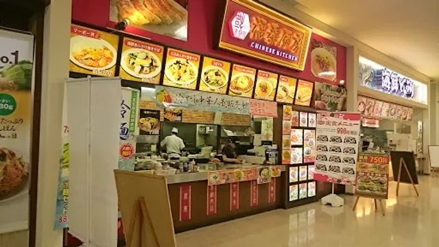 Fukutaichubo Joifuruhonda Chiyodaten