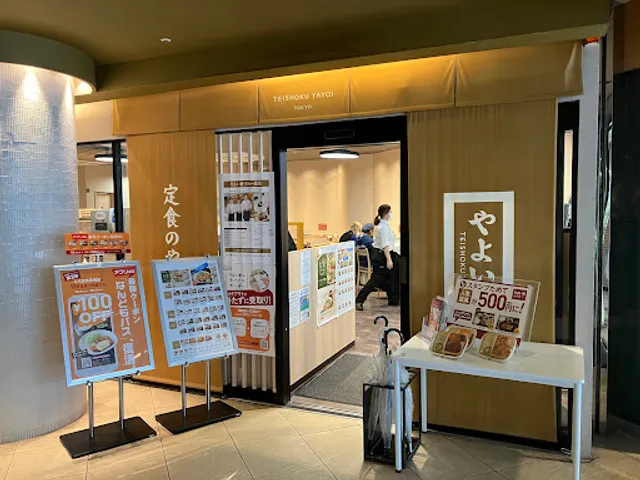 Yayoiken Aoyama Gakuin University