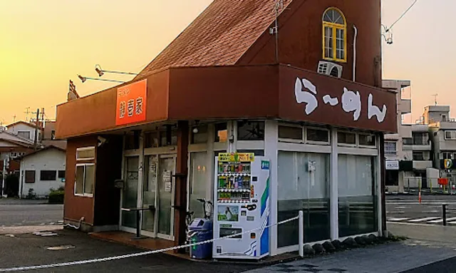 横浜家系ラーメン 静壱家