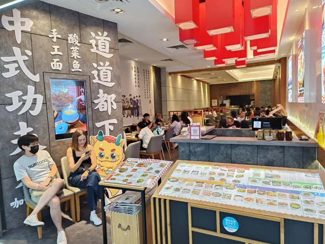 Chef Yew Restaurant 饶大厨餐厅