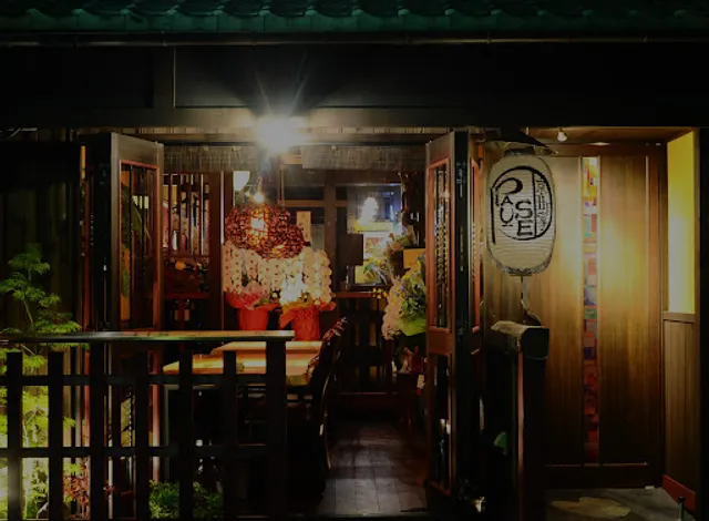 京町家PAUSE（パウゼ）