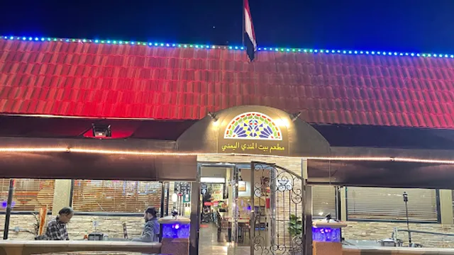 House of Mandi - Yemeni Restaurant