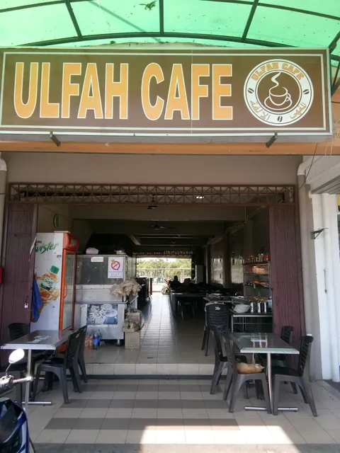 Homestay Ulfah Mersing الفۃ