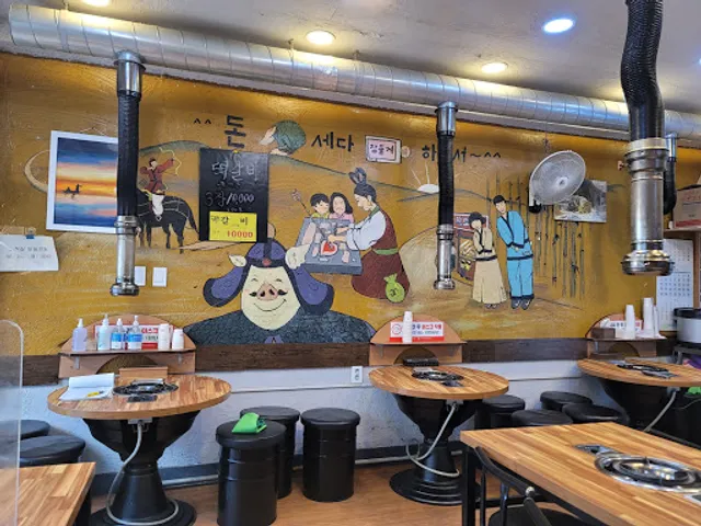 HwangToBang Gyesan-dong, Incheon