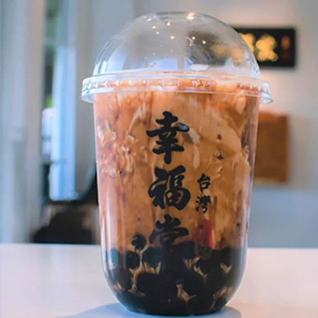 Xingfutang 幸福堂