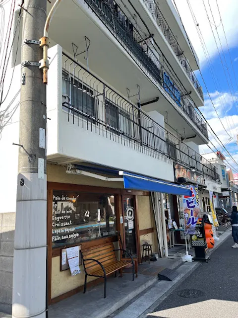 パン・オ・ノワ