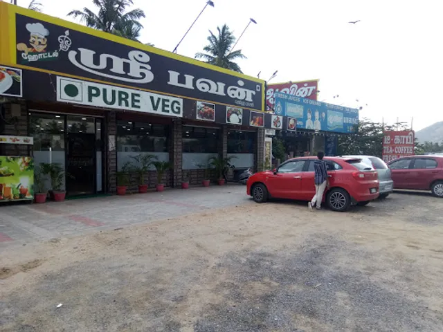Shree Pure Veg Restaurant
