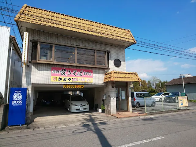 Kadoya Hagiwara Honten