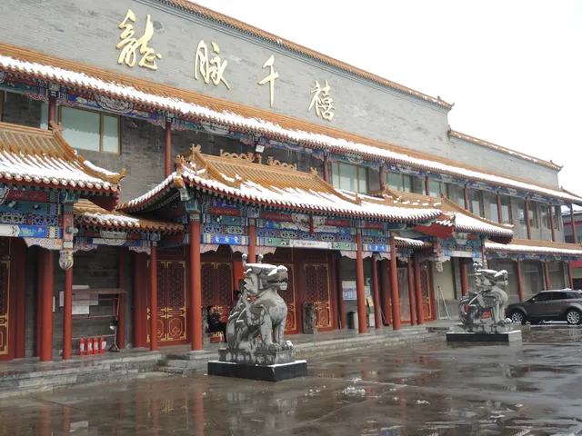 Zhongguancun Dongsheng Science & Technology Park