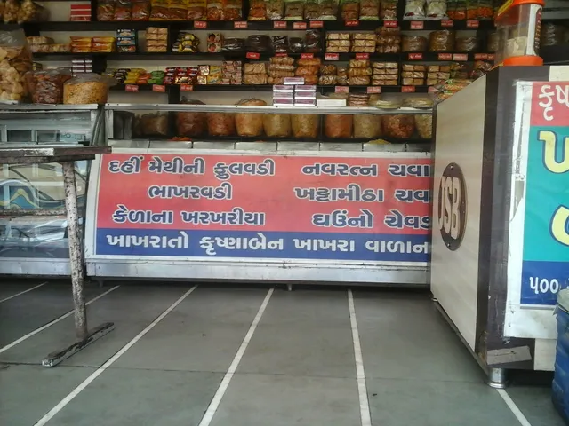Juna Sharebazar Mithai & Chavana Mart