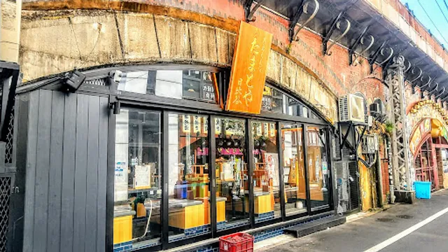 Tsukishima Monja Tamatoya Hibiya