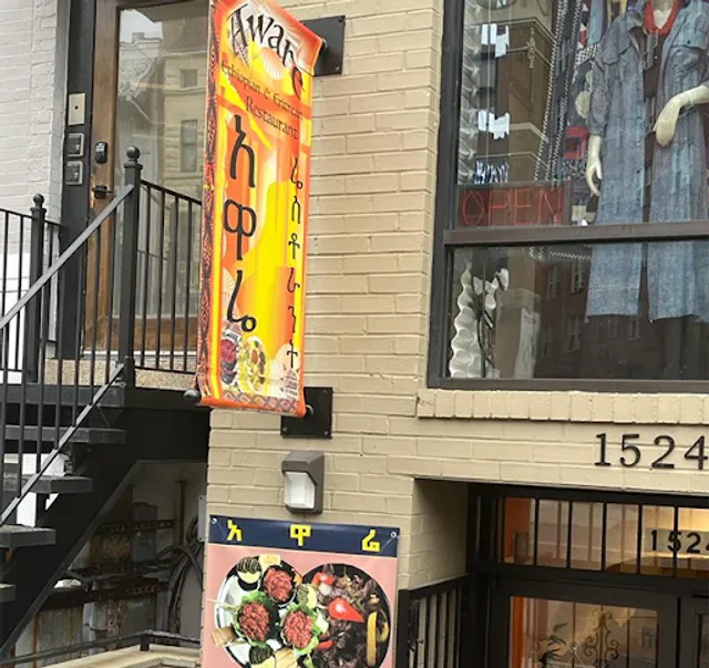 Abuare Bar and Restaurant