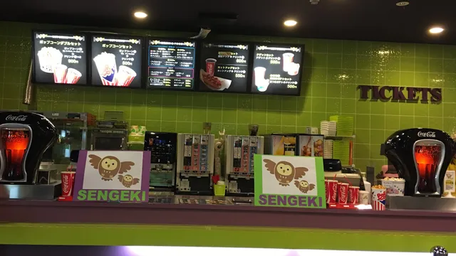 Sengeki Cinemas Owl