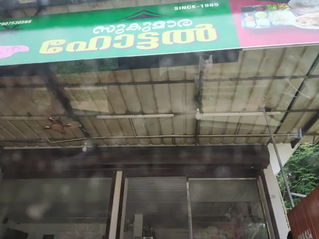 Hotel Sukumara - Chinese And Arabic